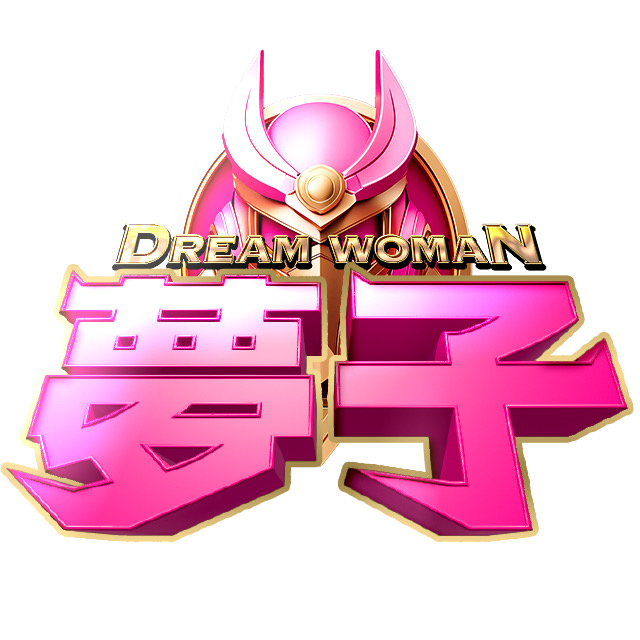 一宮市・デリヘル｜DreamWoman夢子　公式サイト